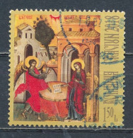 °°° ROMANIA - Y&T N° 6381 - 2018 °°° - Used Stamps