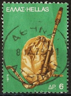 Greece 1975 - Mi 1222 - YT 1200 ( Musical Instrument : Bagpipe ) - Gebruikt