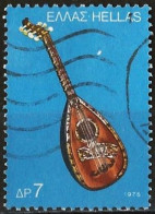 Greece 1975 - Mi 1223 - YT 1201 ( Musical Instrument : Lute ) - Oblitérés