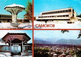 73685045 Samokov Stadtpanorama Schule Brunnen Samokov - Bulgarien