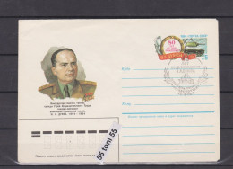 1984 1984 Nikolay Dukhov Designer Tanks P.Stationery+ Cancel. First Day USSR - Militaria