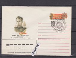 1986 Ivan Chernyakhovsky General Of Red Army P.Stationery+ Cancel. First Day USSR - Militaria