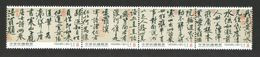 2019 Taiwan 2019 Sp.676 Calligraphy-Huang Ting-chien, Sung Dynasty Stamp 4V - Ongebruikt