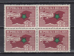 Bulgaria 1947 - 30e Congres Esperantiste, A Sofia, YT 547, Bloc De 4, MNH** - Ongebruikt