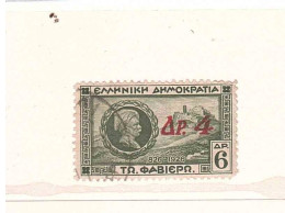 1932 AP4 SU AP6 - Used Stamps