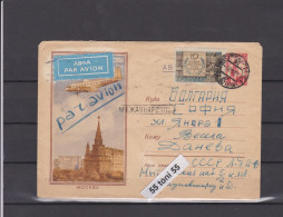1958 AIR MAIL , AIRPLANE OVER MOSCOW , P.Stationery USSR  Travel To Bulgaria - 1950-59