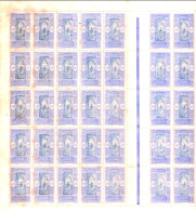 Dahomey Feuille Complète De 75 TP Du YT 65. Gomme Coloniale, Rousseur En Marges + 4 Perfo Cote 112.50 - Unused Stamps