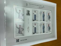 China Stamp Sheet 2023-26 Mao Map For Unity Sheetlet Of Two Sets - Ungebraucht