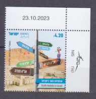 2024 Israel 1v Birds - Youth Hostels In Israel - Unused Stamps