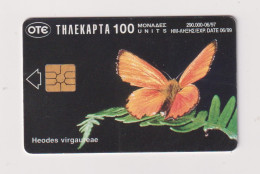 GREECE -  Butterfly Chip  Phonecard - Grecia