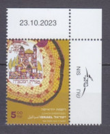 2024 Israel 1v Judaica Embroidery - Unused Stamps