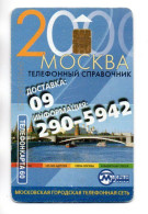Mockba Télécarte Puce Russie Phonecard ( K 47) - Russia
