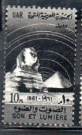 UAR EGYPT EGITTO 1961 SOUND AND LIGHT PROJECT SITE OF PYRAMIDS AND SPHINX AT GIZA 10m MNH - Nuevos