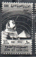 UAR EGYPT EGITTO 1961 SOUND AND LIGHT PROJECT SITE OF PYRAMIDS AND SPHINX AT GIZA 10m MH - Unused Stamps