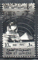 UAR EGYPT EGITTO 1961 SOUND AND LIGHT PROJECT SITE OF PYRAMIDS AND SPHINX AT GIZA 10m USED USATO OBLITERE' - Gebruikt
