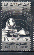 UAR EGYPT EGITTO 1961 SOUND AND LIGHT PROJECT SITE OF PYRAMIDS AND SPHINX AT GIZA 10m USED USATO OBLITERE' - Gebruikt