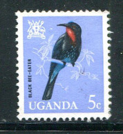 OUGANDA- Y&T N°64- Oblitéré (oiseau) - Uganda (1962-...)