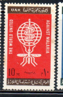 UAR EGYPT EGITTO 1962 WHO OMS DRIVE TO EREDICATE MALARIA ERADICATION 10m MH - Ungebraucht