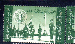 UAR EGYPT EGITTO 1962 EGYPTIAN MILITARY ACADEMY 10m MNH - Unused Stamps