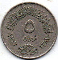 5 Piastres 1972 - Israel