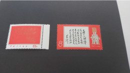 CHINE ** MNH GOOD GUM - Ongebruikt