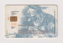 RUSSIA -   Old Man Chip Phonecard - Russie