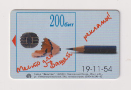 RUSSIA -   Pencil And Shaving Chip Phonecard - Rusland