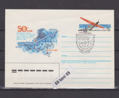 1987. Flight Moscow-North Pole- Portland Postal Stationery + Cancel. First Day USSR - Other & Unclassified