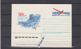 1987. Flight Moscow-North Pole- Portland  Postal Stationery - Other & Unclassified