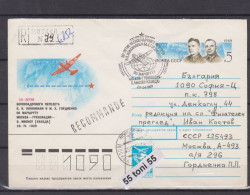 1989 50 Ann. Flight Moscow-Grenland-Kanada Polar Airplanes Postal Stationery +cancel. Sp. First Day USSR Travel R-BG - Otros & Sin Clasificación