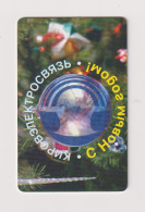 RUSSIA -   Christmas Chip Phonecard - Russie