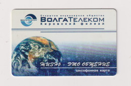 RUSSIA -   Globe Chip Phonecard - Rusland