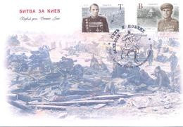 2018. Transnistria,Way Of Victory, Battle For Kyev, WW II, FDC, Mint/** - Moldova