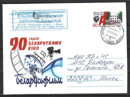 BIELORUSSIE. Entier Postal De 2014 Ayant Circulé. 90 Ans Du Cinéma Biélorusse. - Cinema