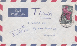 CYPRUS 1963 GHOURRI GR RURAL POST COVER TO LIMASSOL TO PAY MANUSCRIPT - Chypre (...-1960)