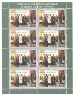 2014. Russia, South Ossetia , 240y Of Uniting South Ossetia With Russia, Sheetlet,  Mint/** - Unused Stamps