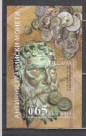 Bulgaria 2016 - Tracian Coins And Archeology, S/s Imperforated Normal Paper(2100 Copies), Mi-nr. Bl. 414, MNH** - Nuovi