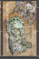 Bulgaria 2016 - Tracian Coins And Archeology, S/s Imperforated UV Paper(1000 Copies), Mi-nr. Bl. 414, MNH** - Nuovi