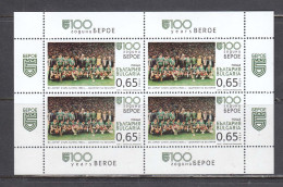 Bulgaria 2016 - 100 Years Football Club BEROE, Mi-Nr. 5266 In M/sh, MNH** - Nuovi