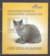 Bulgaria 2016 - Cat, S/s Imperforated, Mi-Nr. Block 424, MNH** - Nuovi