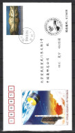 CHINE. Enveloppe Commémorative De 2004. Lancement D’un Satellite. - Asie