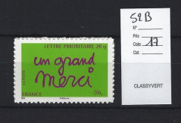 FRANCE ADHESIF ** N° 52B - Unused Stamps