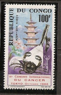 PA - 1966 - N° 46**MNH - Congrés International Contre Le Cancer - Ungebraucht