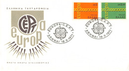 Grèce - FDC Europa 1971 - 1971