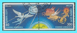GREECE- GRECE -HELLAS - Europa CEPT 1991:  Se Tenant - Horizontally Imperforate - Compl Set Used - Gebraucht