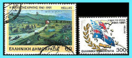 GREECE - GRECE-HELLAS 1991:  Compl. Set Used - Usati