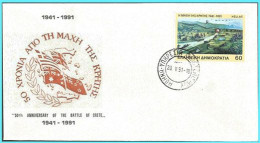 GREECE - GRECE-HELLAS 1991: 60drx  FDC (20-V-91) 50th Anniversary Of The Battle Of Crete. - Used Stamps