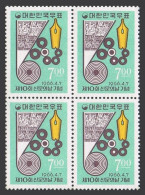 Korea South 506 Block/4, MNH. Michel 524. 10th Newspaper Day, 1966. - Corée Du Sud