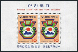 Korea South 924a Sheet,MNH.Michel Bl.401. New Year 1974,Lunar Year Of The Rabbit. - Corée Du Sud