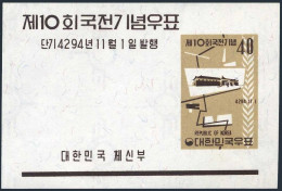 Korea South 330a, MNH. Michel 330 Bl.168. Kyongbok Palace Museum, 1961. - Corée Du Sud